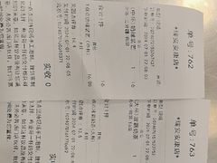 -1点点(瑞安安康店)
