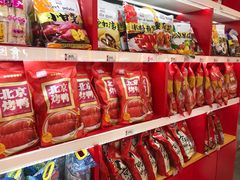 -御食园(首都机场T2店)