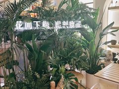 -HUATA 'Holiday Plan 花榻