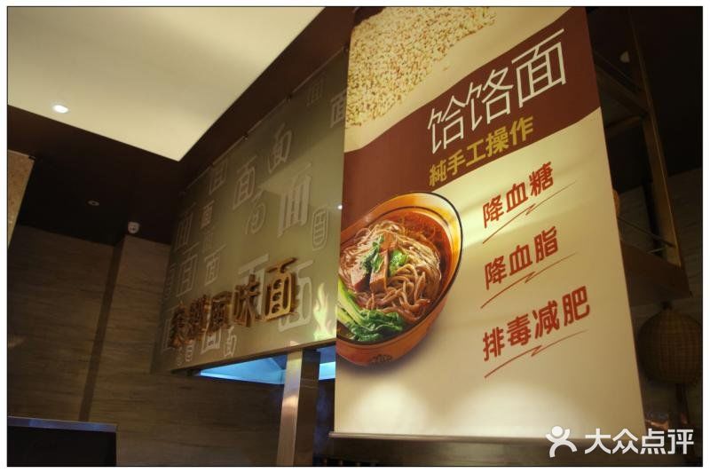 东方红海鲜百汇(国际大厦店)图片