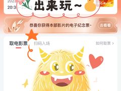 -金逸影城(中关村店)