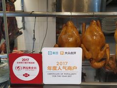 -深井陈记烧鹅酒家(新填地街店)
