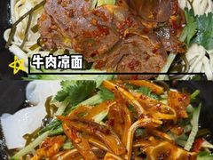 -猪脑壳凉面(南正街店)