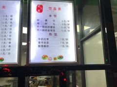 菜单-老才香老才鸡腿(青阳店)