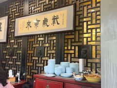 -都一处烧麦馆(前门店)