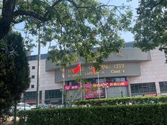 -燕莎友谊商城(亮马桥店)