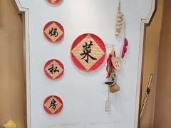 -朗妈私房菜(婺女州店)