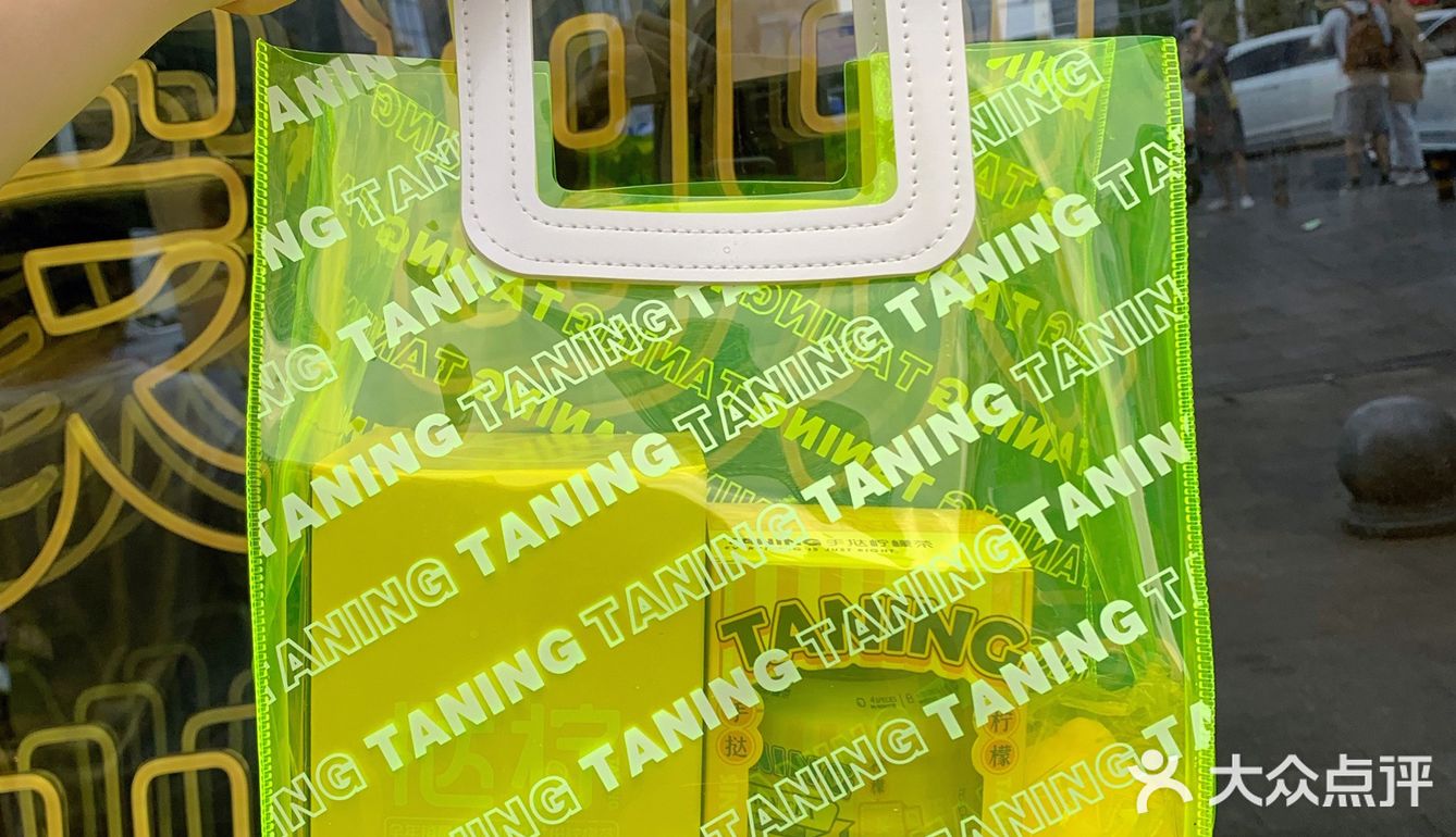 🔥广州人手一袋的柠檬茶大佬-挞柠来长沙啦！