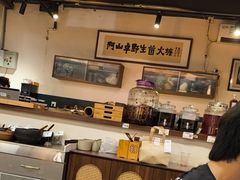 -阿山卓·野生菌火锅·纳西火塘烤肉