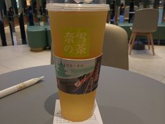 茉莉毛尖-奈雪的茶(亨特国际广场店)