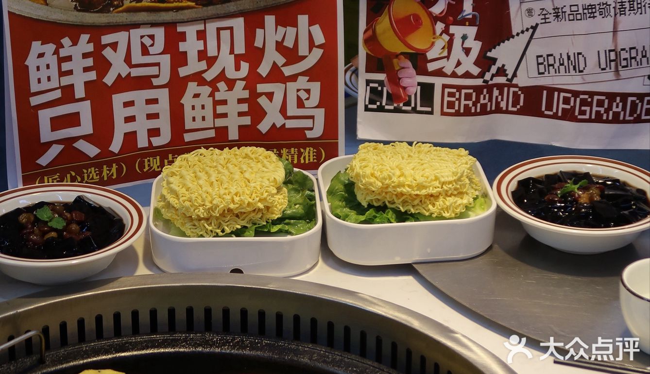 合肥的地锅鸡还是太超前了！！