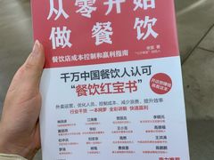 -方所(华润万象城店)