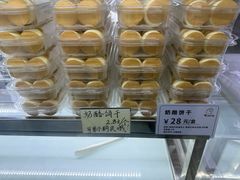 -甜嘟嘟烘焙坊(舒城路店)