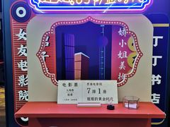 -思南书局(复兴中路店)