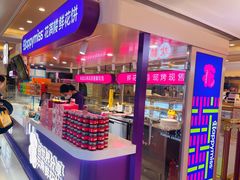 -HappyMiss花满楼·鲜花饼·鲜花茶·伴手礼(上海环球港店)