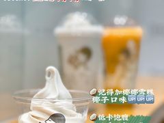 -喜茶(广州中山六路店)