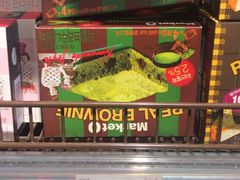 -乐天免税店(明洞店)