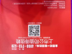 iphone_upload_pic-忆江南婚礼策划(姑苏店)
