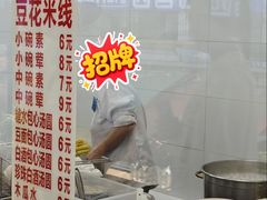 -辣辣小吃豆花米线(大观篆新农贸市场店)