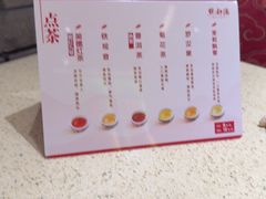 -点都德(奥体印象城店)