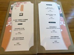 巴西&nbsp;黄波旁&nbsp;半日晒-青山上品咖啡·日式法兰绒手冲(高岛屋百货店)