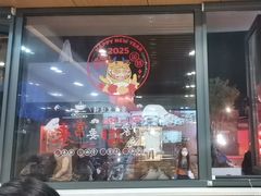 -华天二友居肉饼(宫门口店)