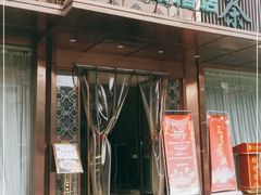 -成都宽窄巷子奎星楼街亚朵X酒店