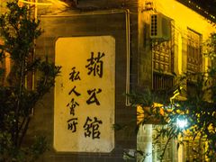 -大冰的小屋