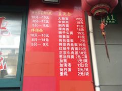 -潘国仙耳光馄饨(黄家阙路店)