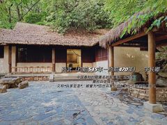 -穹窿山景区
