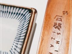 -石葵(锦业时代店)