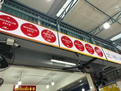 -榮泰米粉湯(Left Shop)