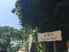 -南丫岛