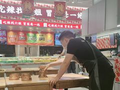 -成都你六姐·牛肉冒菜(信泰中心商场店)