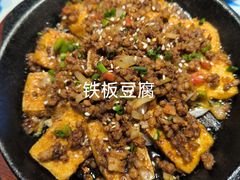 -川流不息·地道川菜·小龙虾(新松江路店)