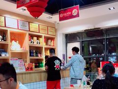 -袁记串串香(人民公园店)