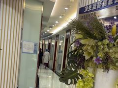 -泰康拜博口腔(世博园乐尔店)