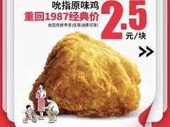 -肯德基(春申店)