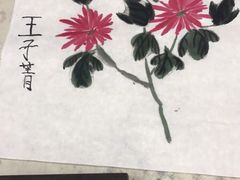 -东书房硬笔·国画·古筝·围棋·软笔·国学(新北校区)