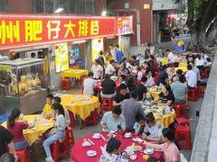 -化州肥仔大排档(建安二路店)