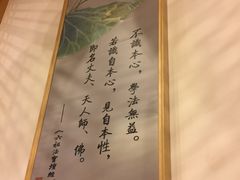 -鹈鹕素食餐厅自助餐部(正阳街店)
