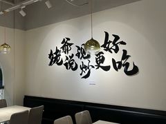 -满香舒·漳州小馆(大唐店)