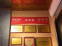 -巢爷老味(东方红店)