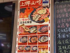 -恭喜上堓砂锅焗·海鲜大排档(闵行龙湖店)