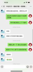 -中法母婴月子中心(南湖创始店)
