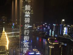 -重庆解放碑威斯汀酒店
