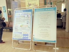 -广州仁爱天河医院体检中心