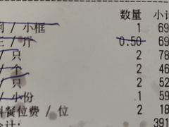 -黄寺蒸汽海鲜(黄寺大街店)
