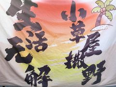 -小草屋轰趴馆别墅派对新场团建家庭聚会