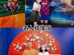 -长鹿旅游休博园